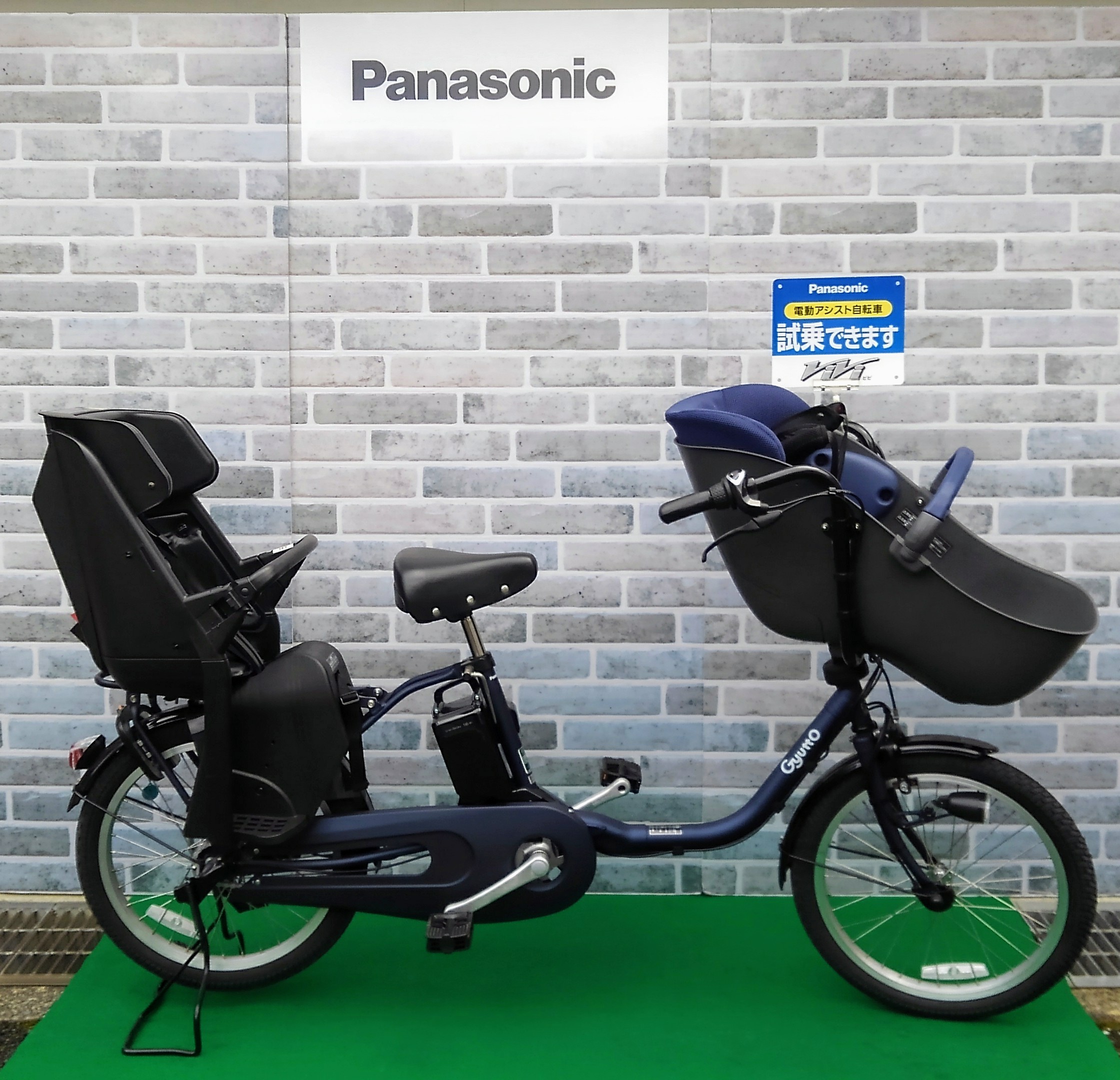 Panasonic 電動自転車ギュットクルームR・DX カーキ - 自転車本体