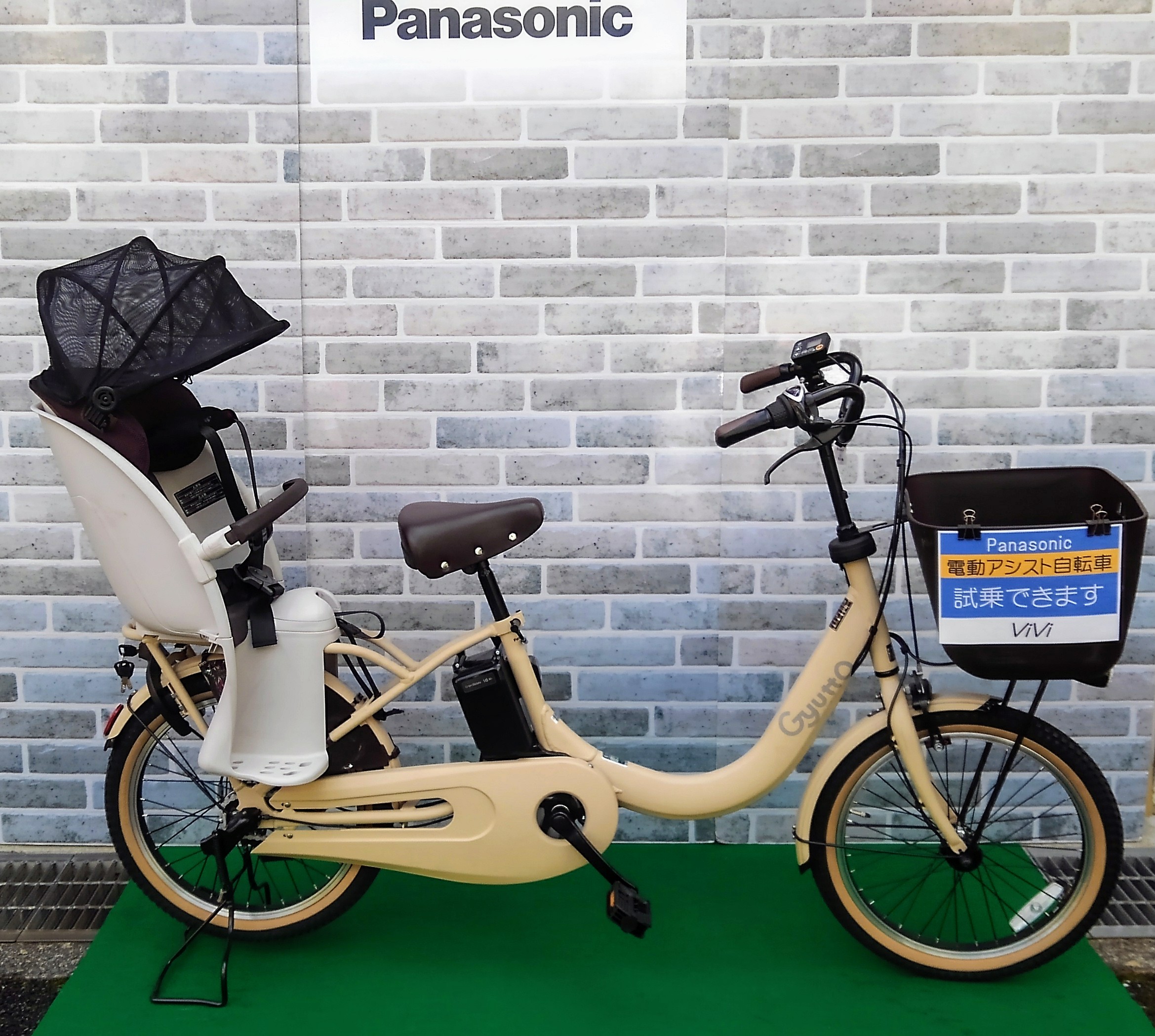 ☆美品☆Panasonic 電動アシスト自転車 ギュット·クルームR·DX - 自転車
